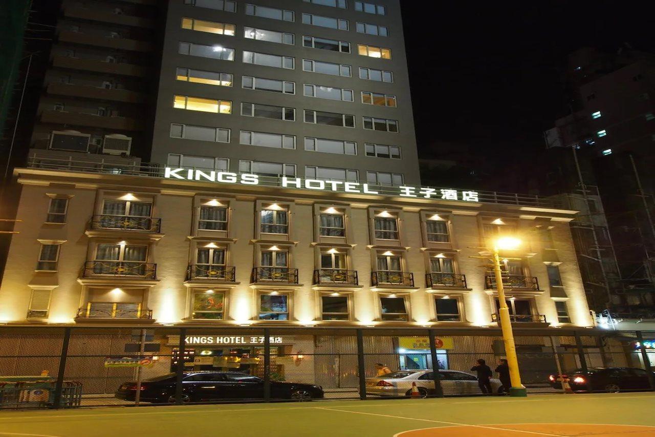 คิงส์ โฮเต็ล Hotel ฮ่องกง ภายนอก รูปภาพ