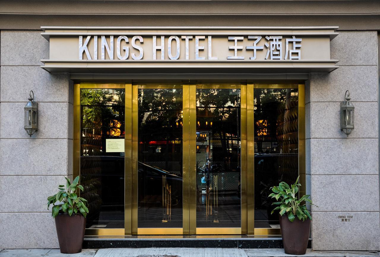 คิงส์ โฮเต็ล Hotel ฮ่องกง ภายนอก รูปภาพ