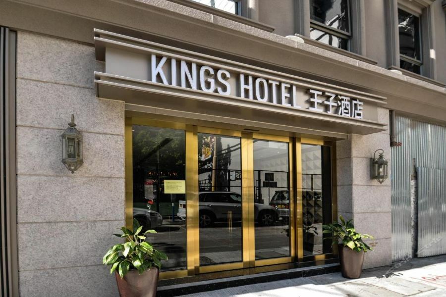 คิงส์ โฮเต็ล Hotel ฮ่องกง ภายนอก รูปภาพ